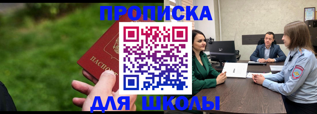 найти адрес прописки в Лесозаводске